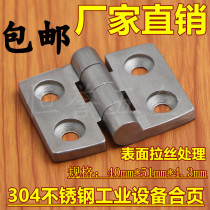 Thickened 304 stainless steel heavy hinge load-bearing industrial welding hinge iron cabinet door mechanical equipment door hinge