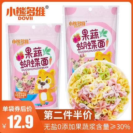 小熊多维旗舰店