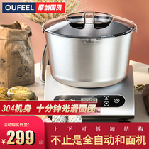 Export version Home Small chefs machine Stirring Flour stirring flour Hair Milk Cover Eggbeter and Noodle Machine Kneader