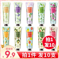 10 hand cream moisturizing moisturizing and hydrating tender white autumn and winter anti-dry male women small and portable portable suit