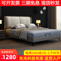Science and Technology bu chuang cloth art bed modern minimalist 1 8 m 1 5 small single bed Italian light luxury pressure chu wu chuang