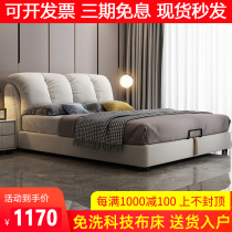 The Nordic cloth art bed modern minimalist technology bu chuang washable high box bed light luxury wind bu chuang 1 8 meters