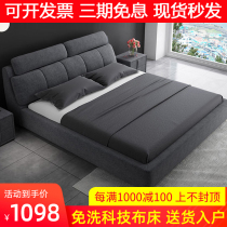 Nordic cloth art bed modern simple 1 8 meters soft bed washing cloth bed master bedroom wedding bed double bed technology cloth