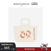 Maison Kitsune men and women have the same amount of handbag shopping bag