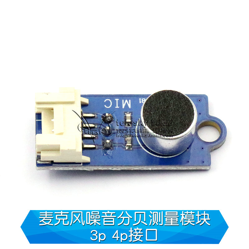 sound sensor module voice sensor switch sound detection whistle switch amplifier microphone
