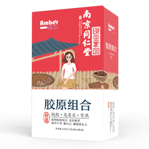 南京同仁堂桃胶皂角米雪燕胶原组合装美容颜养送礼独立包装礼品jp