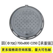 Quality supplier cast iron sewage manhole cover D600 ductile iron pressure manhole cover Dn700 pressure manhole cover