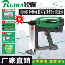 Ruiba gas gun Hardware doors and windows Concrete wire trough gas nail gun Hydropower hanging card seat card tube card nail shot nailer