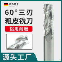 Tungsten steel alloy aluminum with coarse leather milling cutter 3 blades lengthened wave edge corrugated coarse milling cutter coarse teeth open coarse CNC numerical control cutter