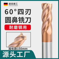 60 degrees 4-edge tungsten steel round nose milling cutter 10R0 5 12R1 12R1 16R2 20R3 20R3 150 Bull Nose Alloy Milling Cutter