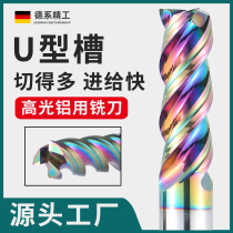 Tungsten Steel Milling Cutter U Groove Seven Color Coating High Efficiency High Light Alloy Aluminum With Milling Cutter 3 Blades CNC Numerical Control Upright Milling Cutter