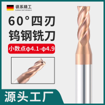 Tungsten steel alloy milling cutter 4-edge coated flat bottom knife 4 1 4 2 4 4 3 4 4 5 4 6 4 7 4 8 4 9 4 9