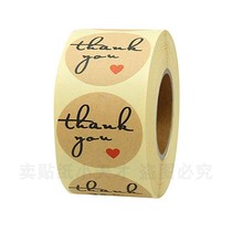 500 rolls of kraft thanks to your sticker adhesive round loving bouquet wedding gift wrapping sealing sticker
