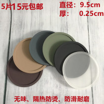 pvc au style creative minimalist round cup cushion tea cup cushion silicone heat insulation cushion table cushion thickened anti-slip tray cushion