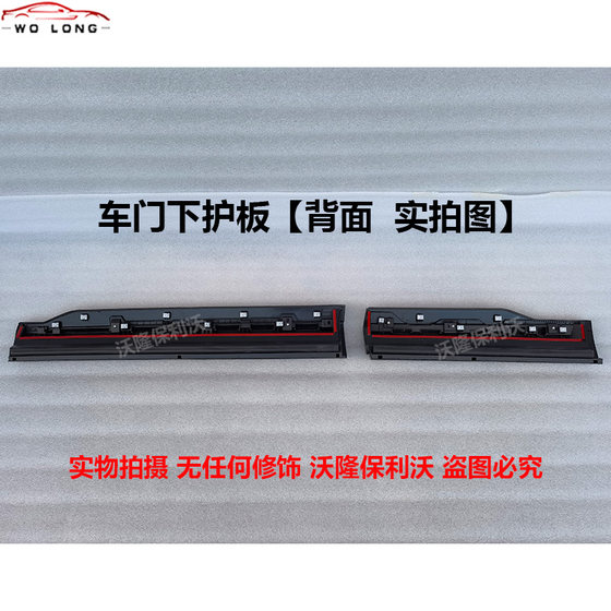 혼다 CRV 도어 하단 가드 플레이트에 적합 혼다 CRV 도어 하단 가드 플레이트에 적합