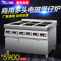 Gallop can high power commercial induction cookware 3500W saucepan oven 4 6 8 head hemp spicy hot pot rice casserole powder kitchenware