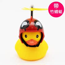 Little yellow duck bamboo dragonfly bicycle battery car Electric Donkey motorcycle decoration cute Net red cute