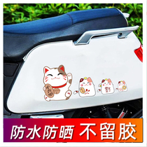 Zhaojia electric car battery car sticker body decoration cute scratch cover sticker safe car decal waterproof