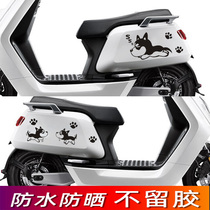 Husky electric car sticker cute funny personality decorative sticker scratch cover cartoon sticker waterproof and waterproof
