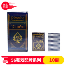 56-card type playing cards Double with cards Double mang 2 billboards Flower cards Poker Four kings Solitaire Fishing