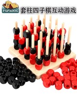 Childrens gravity four-bang three-dimensional educational parent-child interactive toy backgammon student adult chessboard set wooden