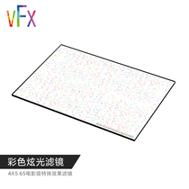 VFX 4×5 65 movie lens special effect filter color dazzling lens