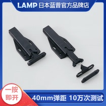 Japan LAMP Blue Pump heat-resistant press-type rebound bumper bead cabinet Self-locker bounce Large MLC-HT130BL