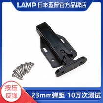 Japan lamp bluep furniture cabinet door press-to-bead cabinet one-by-the-press-rebound device MLC-100BL