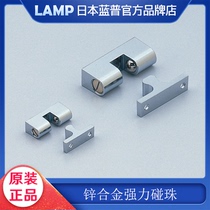 Japan LAMP bluep metal zinc alloy touch bead furniture touch bead wardrobe bumper pearl industrial touch bead BCU-70