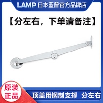 Japan LAMP Blue Pump imported steel support bar connector Active drawbar cupboard with folding hydraulic lever S-19