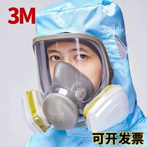 3m6800 gas mask spray paint protective full face mask is specially used to prevent industrial dust chemical gas odor formaldehyde