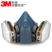 3m7502 gas mask anti-chlorine spray paint formaldehyde chemical gas dust-proof gas mask set accessories