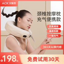 Eskei Cervical Massager Electric Shoulder Neck Massage Instrument Neck Home Knead Charging Multifunction Massage Pillow