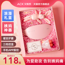 Eskewarm Palace Care Belt Girls menstrual period pain with warm belly Aunt Tummy Tummy Ache and Fever Belt