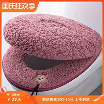 Toilet decoration full set of toilet cushion household set cute toilet cover cover cover two-piece set toilet cover household zipper