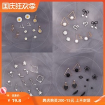 Seven pairs of earrings box five sets of earrings small Zou Chu earrings seven sets of earrings cute womens earrings
