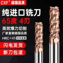 Purely imported 65-degree tungsten milling knife 4-edged rigid alloy ultra-hard cnc digital control flat bottom stainless steel dedicated milling knife