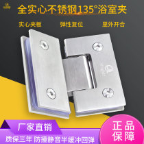 Stainless steel bathroom sandwich glass door hatching page Unframed steeling flat open bathroom door hinge clip 135 degree loop