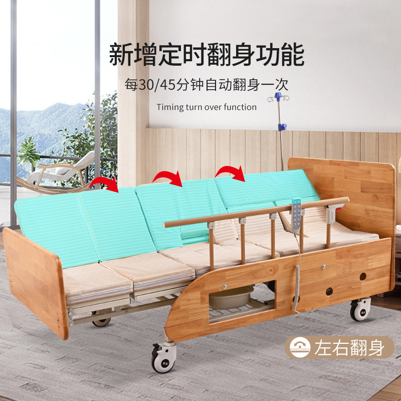 images 1:Shunwang, the electric nursing bed's house used the overturning multifunctional paralyzed the old man's big and small stools to rise and fall to a full automatic bed images 1:Shunwang, the electric nursing bed's house used the overturning multifunctional paralyzed the old man's big and small stools to rise and fall to a full automatic bed