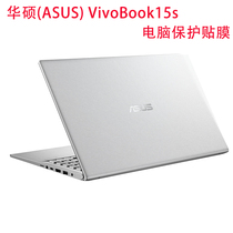 2020 ASUS VivoBook15s V5000J F laptop film 15 6 inch stubborn stone 6 generation FL8700L shell film transparent frosted V50