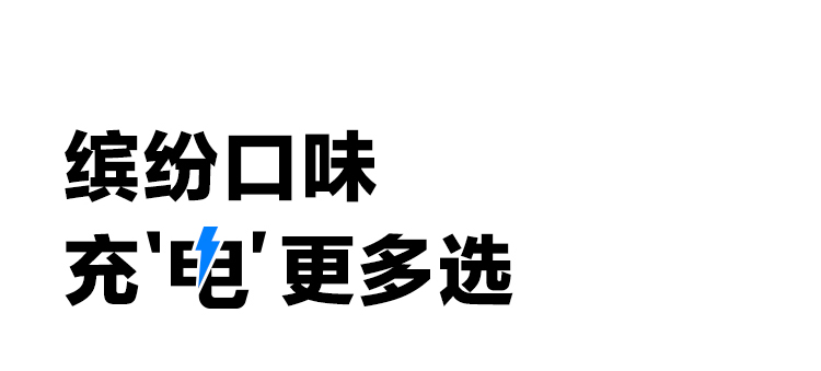 外星人0糖0卡电解质水500ml*15瓶