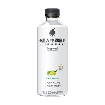 外星人电解质水白葡萄芦荟口味500ml*15瓶[6元优惠券]-寻折猪