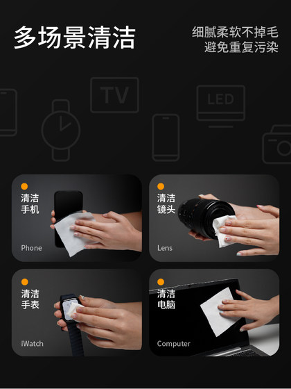 먼저 Mac 모니터 화면 청소에 적합한 디지털 청소 천 검토 세트 카메라 휴대 전화 청소 도구 먼저 Mac 모니터 화면 청소에 적합한 디지털 청소 천 검토 세트 카메라 휴대 전화 청소 도구