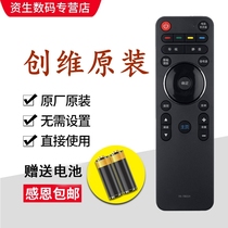 For Original Creative Vision Smart 4k TV 40E690U 42 50 58 65E690U 49E790U Remote Control