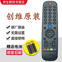 For Original Creative Vision TV Remote Control YK-6000J H-03 Universal YK-6000J YK-6600J