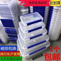 Plastic thick crisper refrigerator refrigerator microwave oven heated lunch box food and fruit storage box lunch box