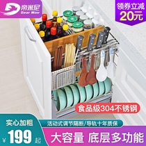 Timini pull basket kitchen cabinet drawer seasoning pull basket 304 stainless steel seasoning bowl basket open door shelf