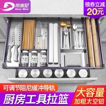 Timini kitchen cabinet tool pull basket Single-layer space aluminum drawer kitchen cabinet built-in shelf to separate storage