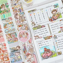 Small Hemp Potato Stickers Handbill release paper album Decorative Material Paper Adhesive Tapes Hands figures The stickers for handbooks