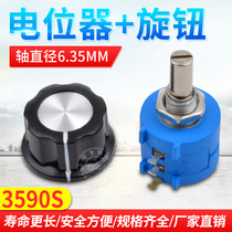 BOURNS precision multi-turn potentiometer with matching knob 3590S-2-103L 10K 502L 5K 202